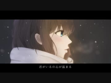 君と見た世界 / 初音ミク