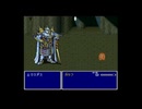 名作FF5実況動画 ガラフVSエクスデス part25