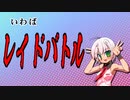 (V)・∀・(V)＜年末ジャンボ宝くじ『共同購入』しようZE☆