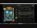 【カードめくり＋２試合】No.667 機械・自然ネメシス【女性カード縛り】