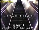 [BMS]LR em LR2用のサウンドセットを作ってみた その２