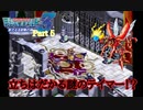 【デジモンワールド３】いざ！デジタルワールドへ！【＃5】