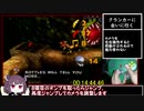 【ＲＴＡ】【バンジョーとカズーイの大冒険any% RBA 1:18:24】【日本一位】part３/?
