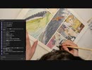 【イラストメイキング】マンガ描き・雑談生配信 ##313D【ゆきひと】