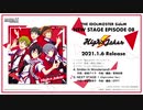 THE IDOLM@STER SideM NEW STAGE EPISODE：08 High×Joker 試聴動画