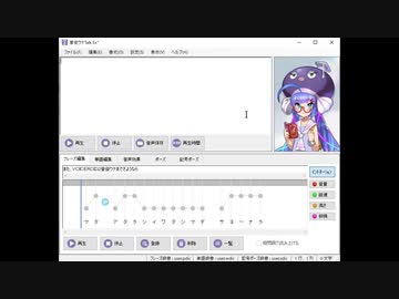 [VOICEROID音街ウナ]が２になるので、挨拶に来たようです