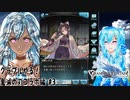 【実況】グラブルやる！鬼滅の刃コラボ編【3】