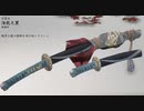 [Ghost of Tsushima]我は対馬を取り戻す者なり[part11-1]