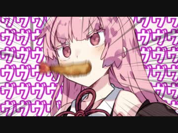 【VOICEROID劇場】葵ちゃんの部屋に動くエビフライがあった