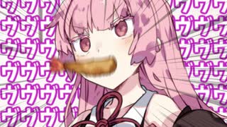 【VOICEROID劇場】葵ちゃんの部屋に動くエビフライがあった