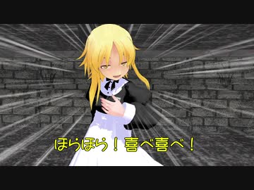 【東方MMD】ミシャクジ☆レディオ#22【ＭＭＤ紙芝居】