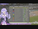 【編集後記】Winningpost9_2020　みんなでマルチプレイ反省会【ウイニングポスト9】
