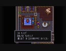 【ゆっくり実況】のんびりブレスオブファイア2 Part22