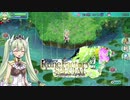 RF5の発売が楽しみなのでRF4をのんびりしていく　第9話
