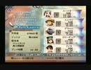 sc^競い争い奪い合いミンサガ実況プレイ　２６