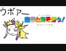 ディシディアFFNT　～皇帝とあそぼう！～