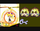 【スパスタA】雰囲気でやるボンバガ。その陸のc