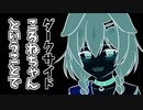 【切り抜き漫画】ダークサイドに堕ちたころさんの方が闇がないという闇