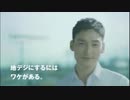 電波変更地デジョギア