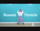 【りか】sweets parade 踊ってみた【あいうえお菓子下♪】