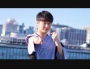 【りっくん】かいしんのいちげき！ 踊ってみた
