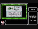 ついなちゃんはメダロット（初代）の校長と遊びたい