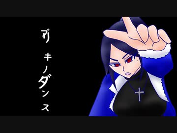 【ボカコレカバー祭】ブリキノダンス【UTAUカバー】