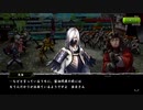 【バトパ】限定秘話　師走・探求の旅路【戦国BASARA】