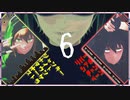 【㎜d】祝！Zムさん6周年【ωrωrd!】