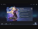 原神　初見プレイ　パート77