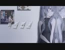 雨を呼ぶ／ふぉん  Phonfeat.初音ミク　【ボカロオリジナル曲】 Call tha rain〜Tokyo Liberty