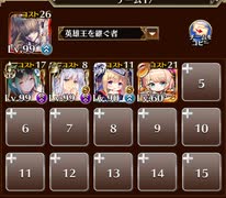 【ホーリーナイト・マーダークラウン】ホーム・デビルズ【放置】