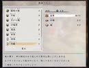 道産子おじさんが天穂のサクナヒメを実況プレイ Part29