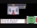 【実況】ポケットモンスタープラチナを初見だけどやってみた！プレイPart23