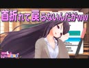 首が壊れてイキ顔で遊び始める郡道美玲