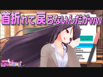 首が壊れてイキ顔で遊び始める郡道美玲