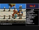 【PS版】英雄伝説Ⅳ～朱紅い雫～オープンシナリオフルコンプでクリアを目指す#9【ゆっくり実況プレイ】