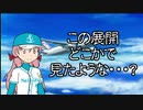 【パワプロ2020】長崎県出身艦娘らがプロ野球日本一を全力で目指す #6