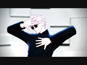 【MMD呪術廻戦】Daisuke