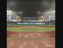 2020年千葉ロッテマリーンズ応援歌メドレー2020年千葉ロッテマリーンズ応援歌メドレー