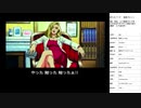 ポリスノーツ 実況プレイ part7