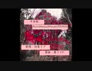 千本桜(Korokkeya[Mizuki]REMIX)