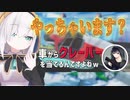 唐突な無茶ぶりを有言実行するアルス・アルマル