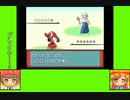 #4-5 マッシュルームゲーム劇場『ポケットモンスター　ルビー』