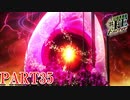 【幻影異聞録♯FE】これは完全に復活するやつ【Encore】