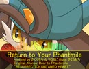 【Klonoa remix】Return to Your Phantomile