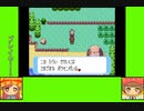 #4-6 マッシュルームゲーム劇場『ポケットモンスター　ルビー』
