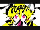 【初音ミク】 アルティメットセンパイ【やってみた】