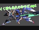 イく時も永久のホモビ.mp1