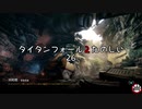 タイタンフォール２たのしい２６